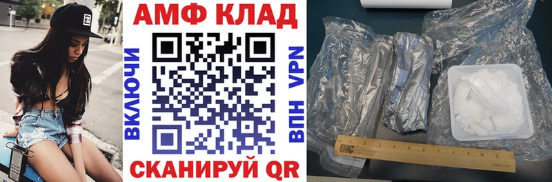 Купить где  Инсар  Амфетамин 97% 