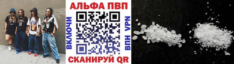 Купить закладки  Инсар  Alpha-PVP СК КРИС 