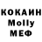 МДМА молли Veysi Celikcan