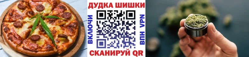 Еда ТГК конопля  Купить  Инсар 