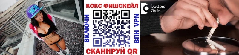 Купить  Инсар  КОКАИН Эквадор 