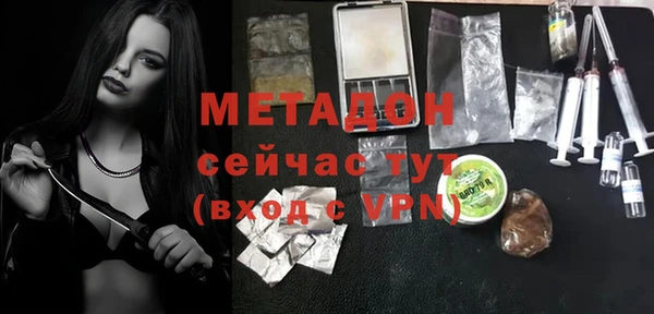 молекула духа Гусь-Хрустальный