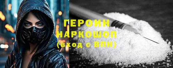марихуана Гусиноозёрск