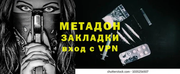 трава Медвежьегорск