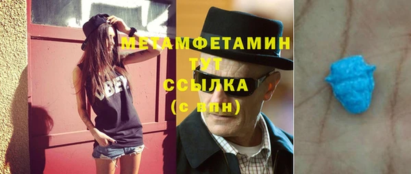 молекула духа Гусь-Хрустальный