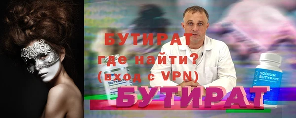 соль ск Мегион