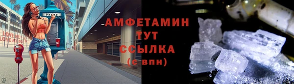 мдма Гусев