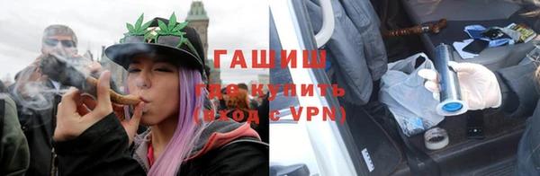 марихуана Гусиноозёрск