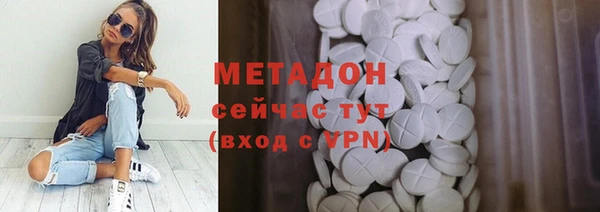 молекула духа Гусь-Хрустальный