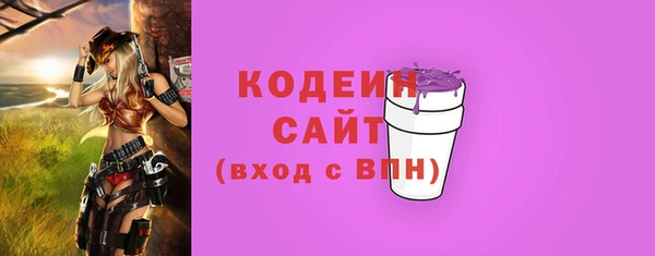 марихуана Гусиноозёрск
