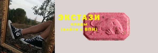 мдма Гусев