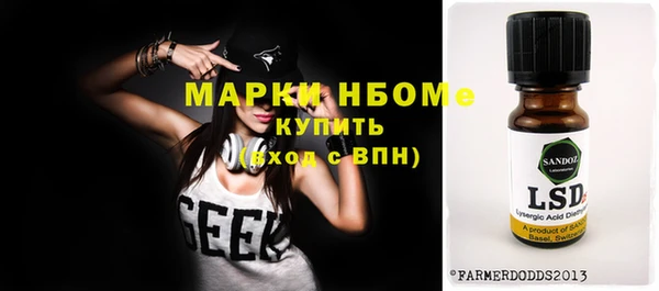 марихуана Гусиноозёрск
