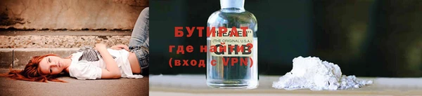 марихуана Гусиноозёрск