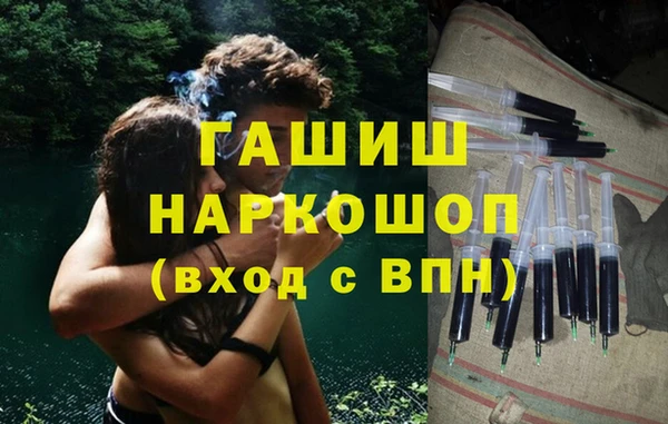 мдма Гусев