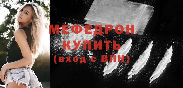 марихуана Гусиноозёрск