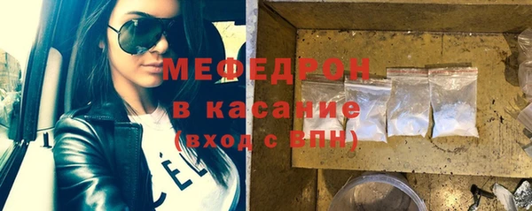 молекула духа Гусь-Хрустальный