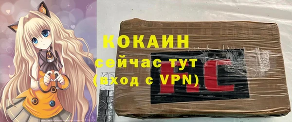 марихуана Гусиноозёрск