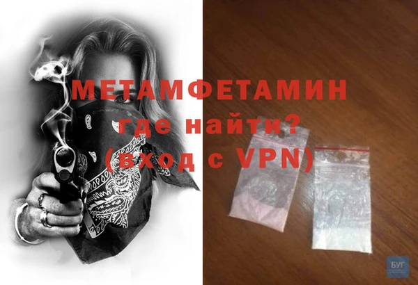 марихуана Гусиноозёрск