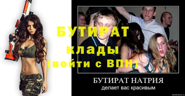 марихуана Гусиноозёрск