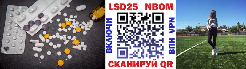 Лсд 25 экстази кислота  Купить где  Инсар 