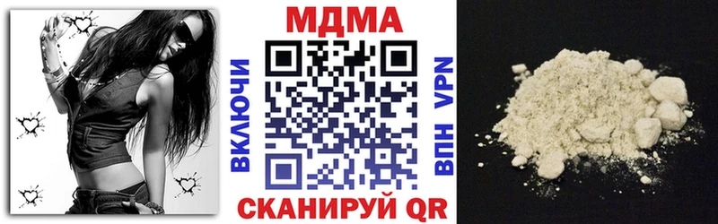 Купить  Инсар  MDMA кристаллы 