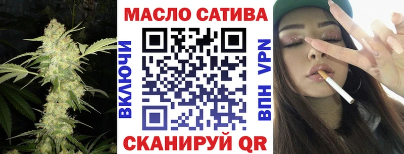 ТГК Wax  Купить где  Инсар 